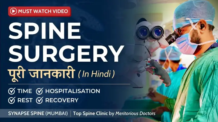 Spine surgery ki puri jankari Is Spine Surgery Safe